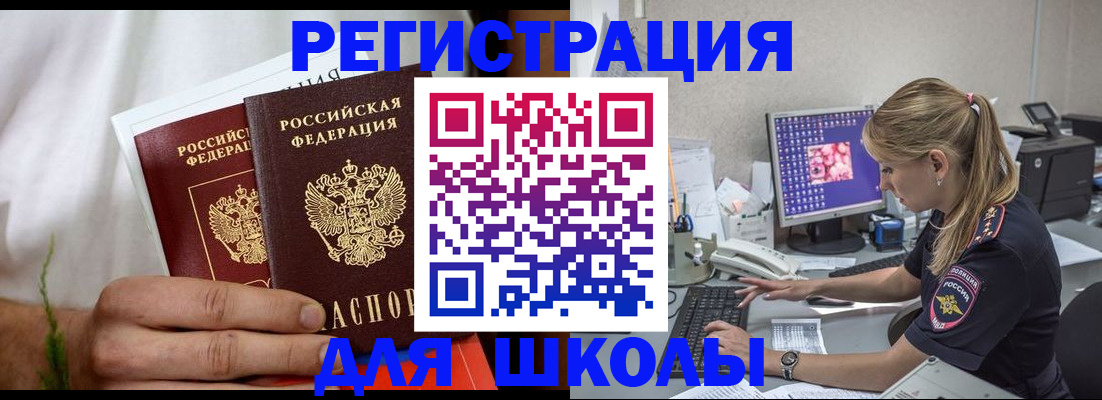 прописка гарантия в Невьянске