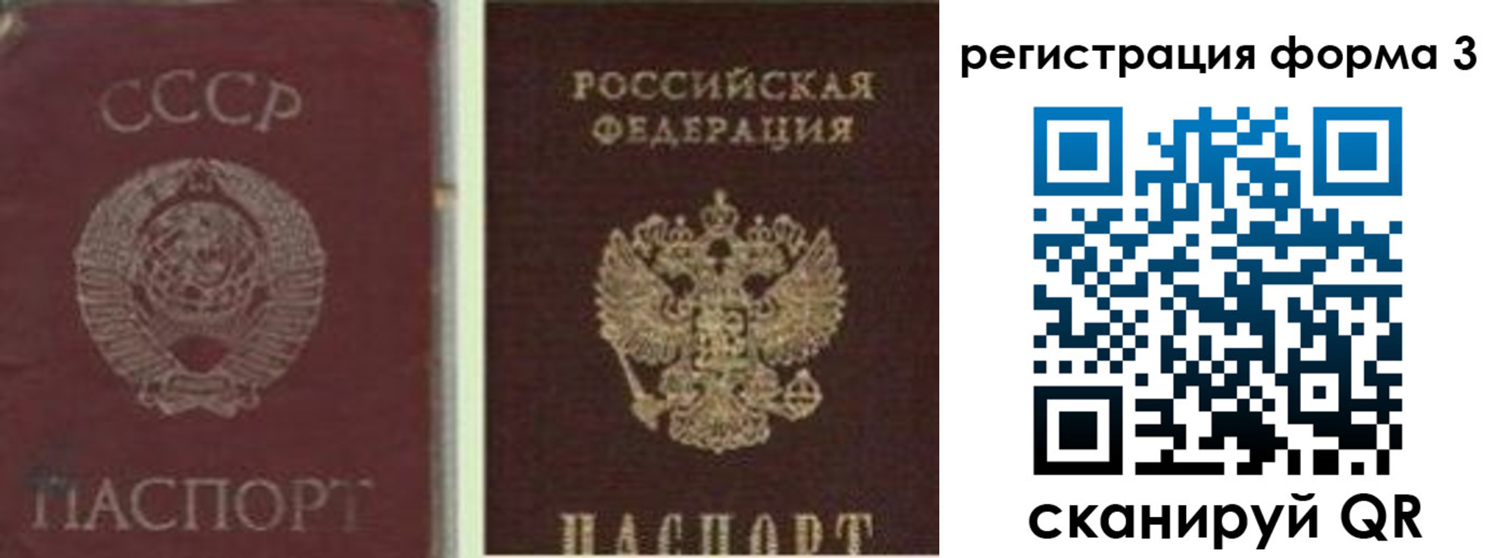 прописка для школы в Невьянске