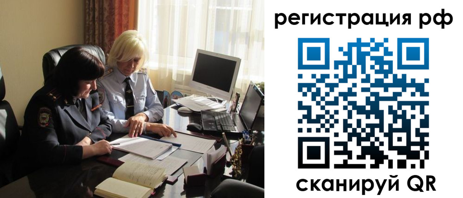 прописка иностранных граждан в Невьянске