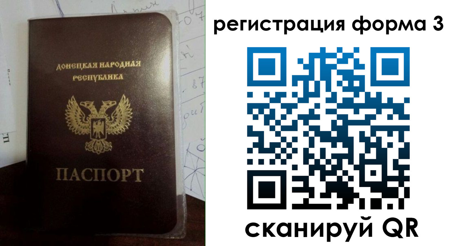 прописка от собственника в Невьянске