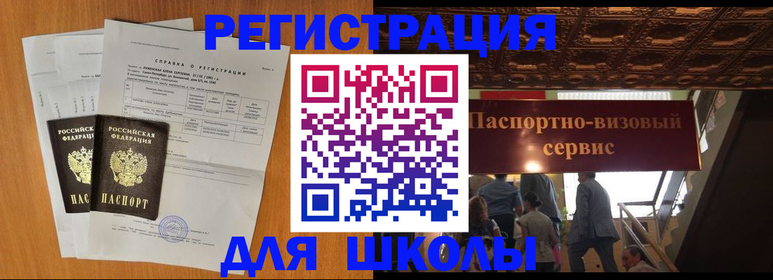 временная регистрация адрес в Невьянске
