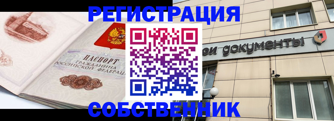 временная регистрация гарантия в Невьянске
