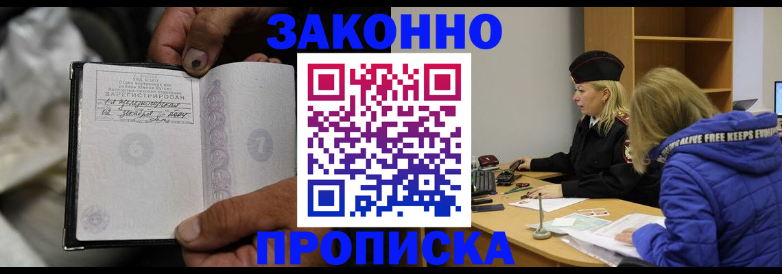 временная регистрация поиск в Невьянске