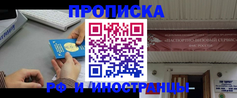 регистрация для дет. сада в Невьянске