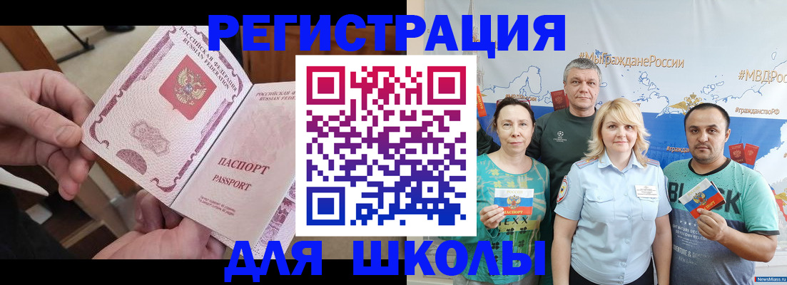 временная регистрация 2025 в Невьянске