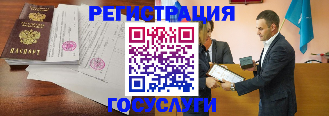 временная регистрация гарантия в Невьянске